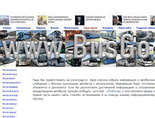 Tablet Screenshot of busgo.ru
